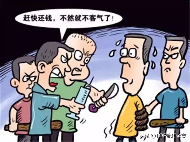 旅游贷套路,旅游贷款骗局揭秘