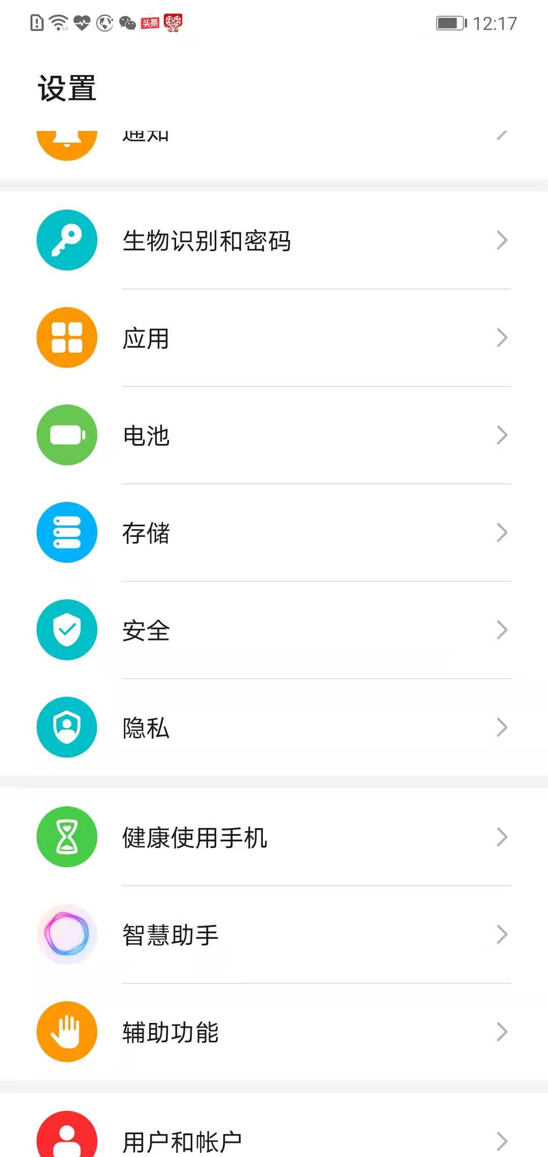 红米k30pro自动重启怎么回事,红米k30pro和荣耀30和荣耀v30