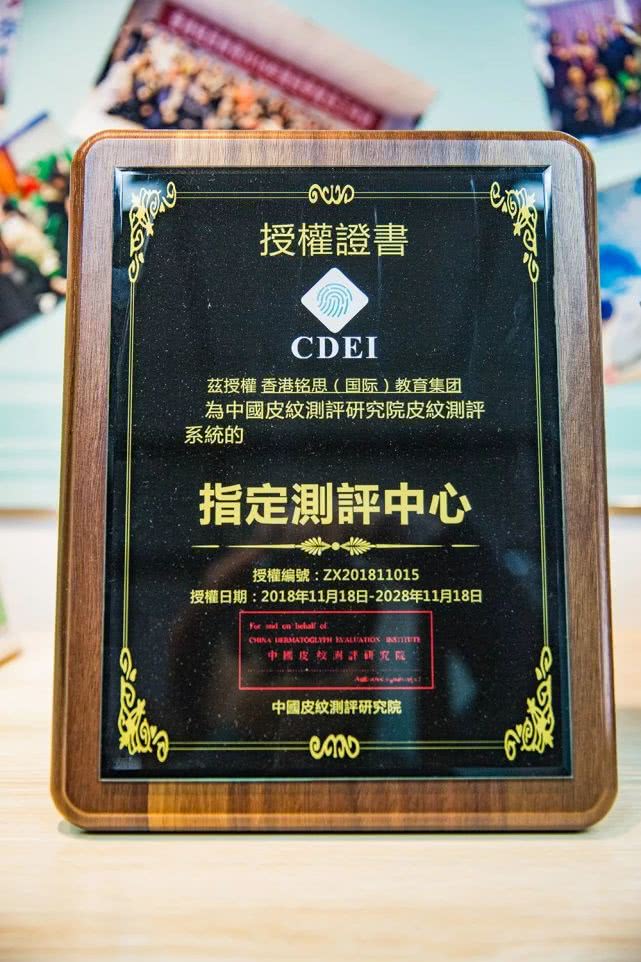 皮纹测试先天潜能总量,皮纹基因潜能测试