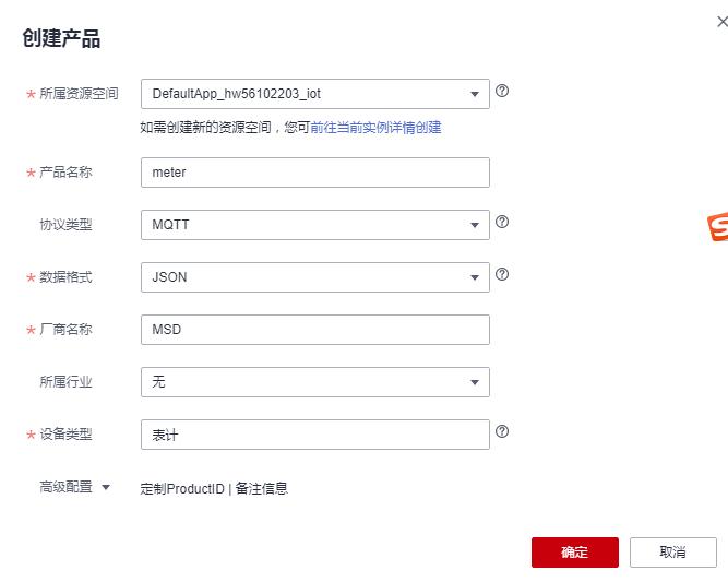 华为第三方网关,华为网关系统搭建
