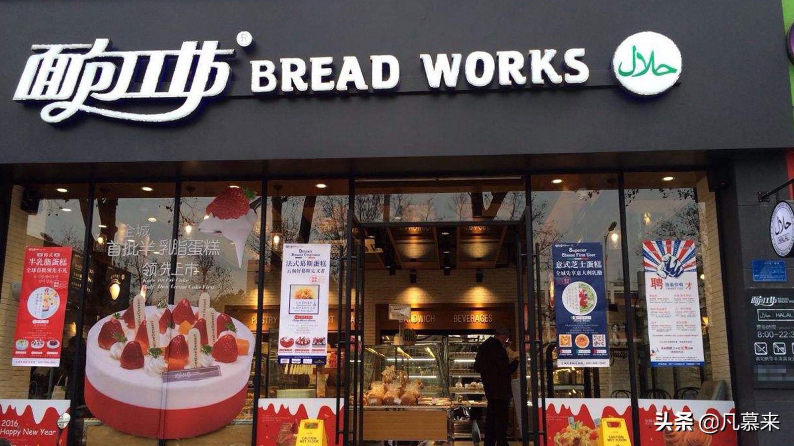 昆明最有名的蛋糕甜点店,昆明比较好的蛋糕店