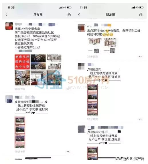 疫情中你不知道的,江阴未来房价走势