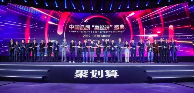 百亿补贴聚划算快递抽奖,百亿补贴聚划算直播