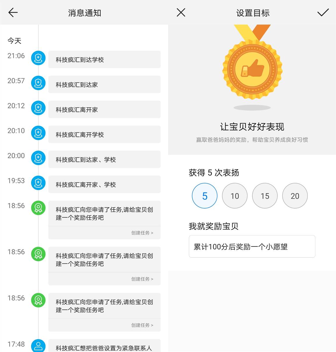 华为儿童手表4x守护功能,华为儿童手表4x评测