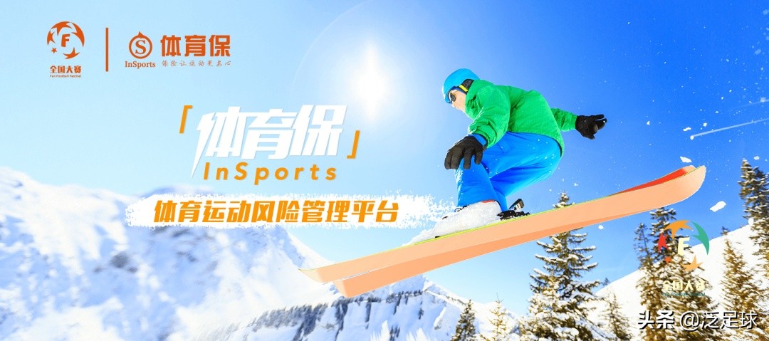 小李子杯足球赛直播,小李子参赛视频