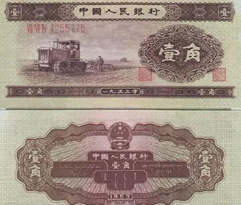 毛主席月薪多少？多次带头降低工资，还提议自己工资降为300元