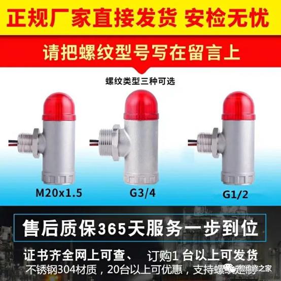 防爆声光报警器故障,防爆声光报警器国标标准