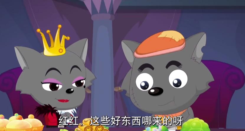 喜羊羊与灰太狼为什么打不过狼球,喜羊羊与灰太狼球胜狼去哪了