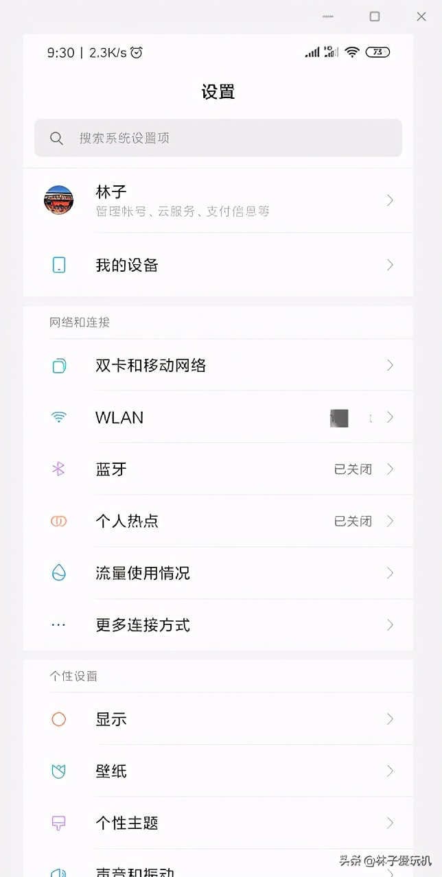 家用无线路由器IP与MAC地址绑定配置方法二