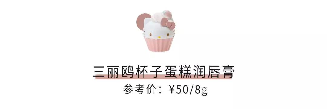 润唇膏真心好用推荐,跟风买的大牌唇釉405