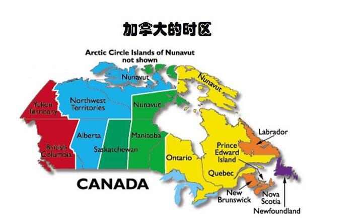 中国横跨几个时区为何时间相同,我国采用的北京时间是哪个时区