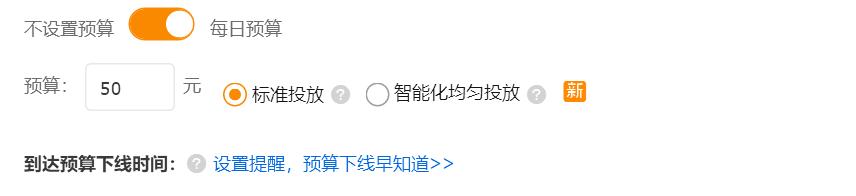 直通车测图测款步骤打造爆款,详解直通车低价引流和爆款计划表
