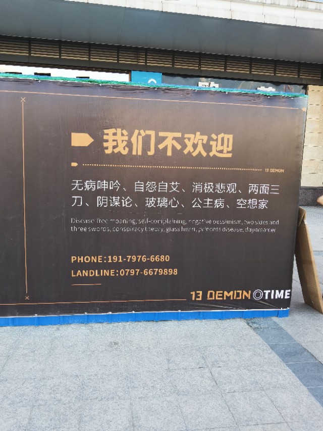 流浪人赣州,流浪南宁第60天