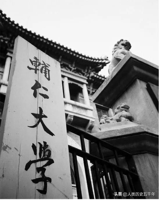 辅仁大学位置,辅仁大学在哪里