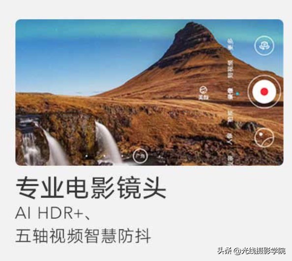 2019年手机拍照效果排行,九大关键词