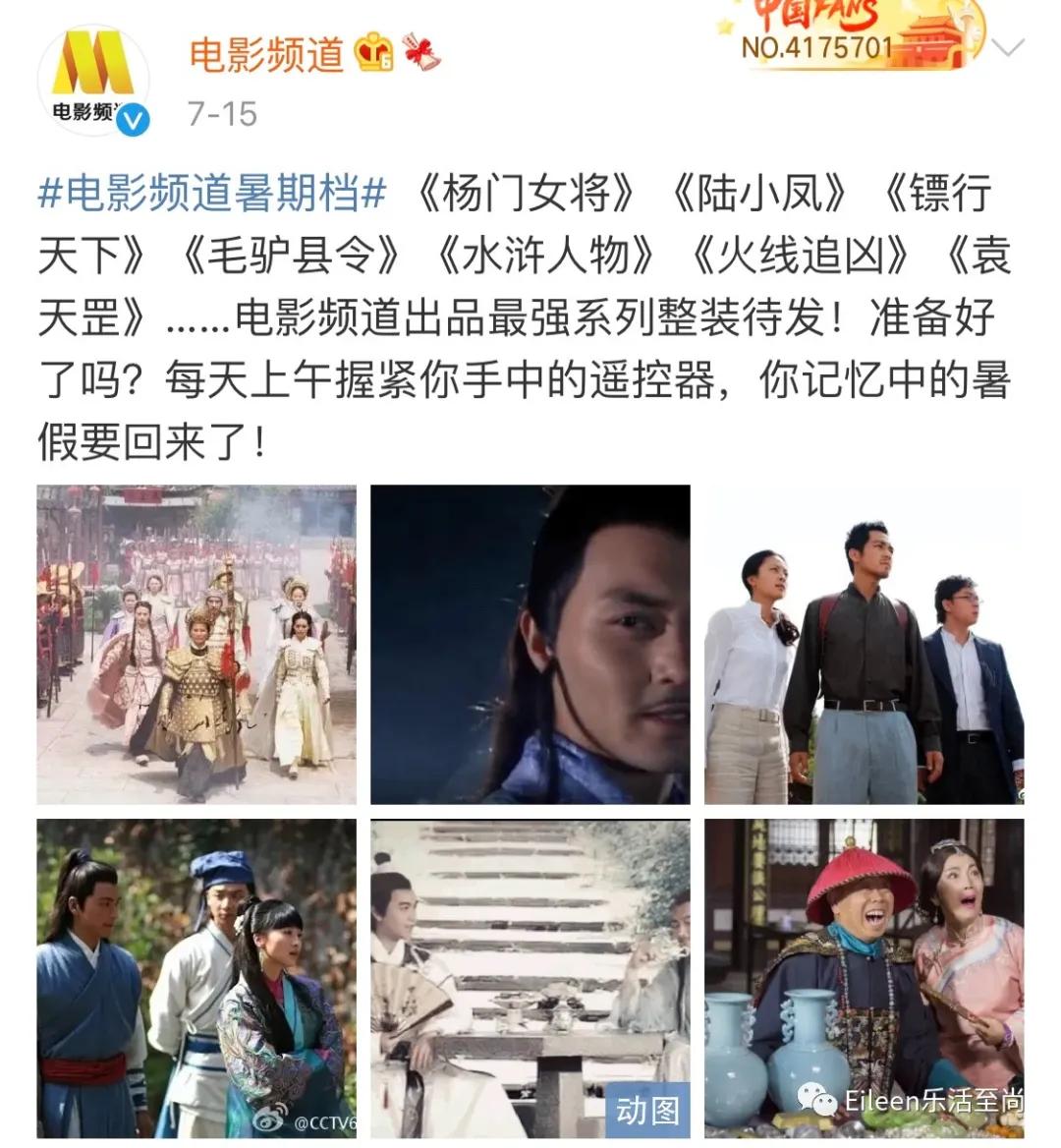 央视六公主有多傲娇,傲娇六公主cctv6