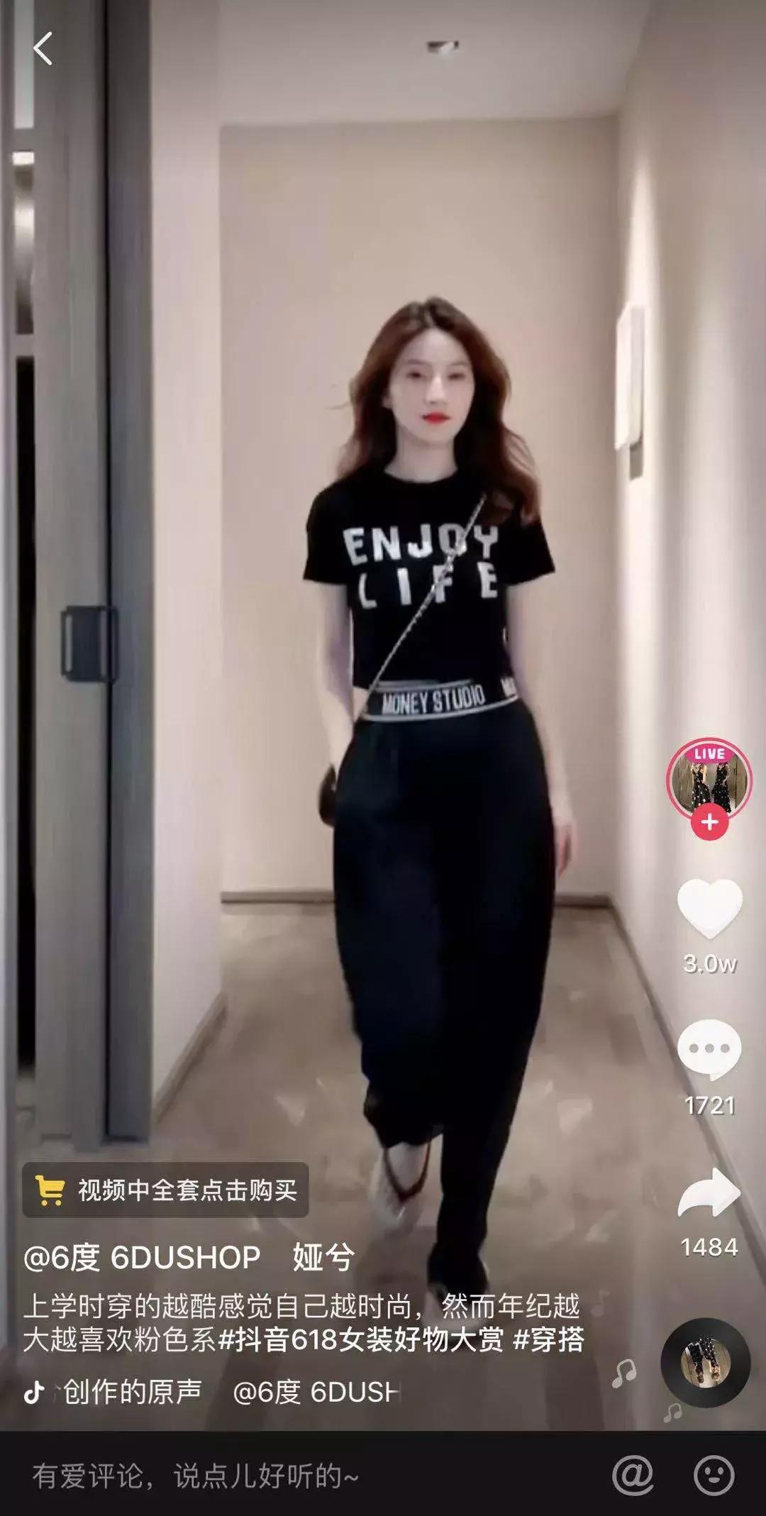 抖音带货必备的100个好物,有抖音好物的产品