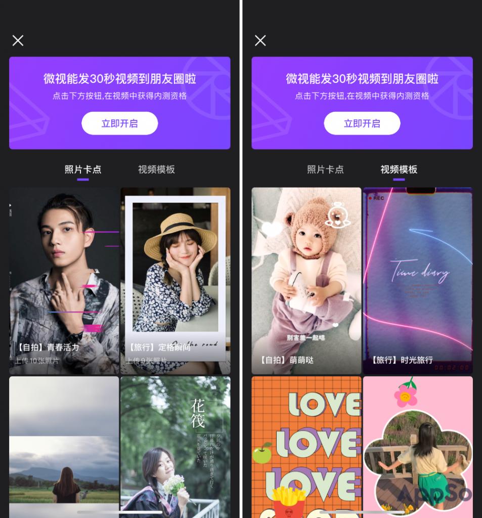 10秒视频朋友圈怎么制作,怎么做30秒视频发微信朋友圈