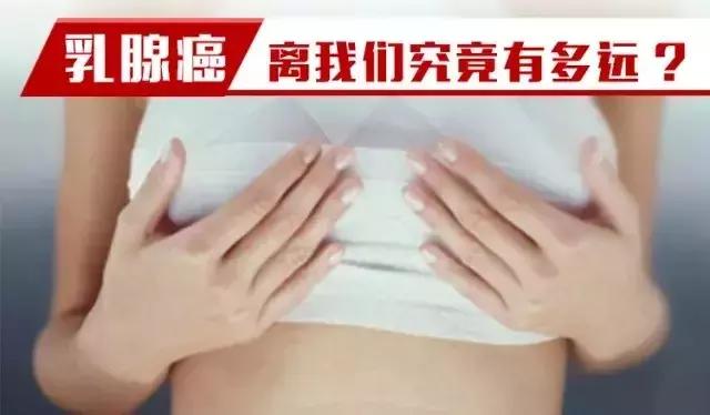 23岁女人乳腺肿块,乳房突然长出个肿瘤3厘米