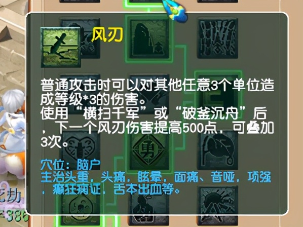 梦幻西游全服第一大唐官府服战,梦幻西游大唐官府最新门派改动