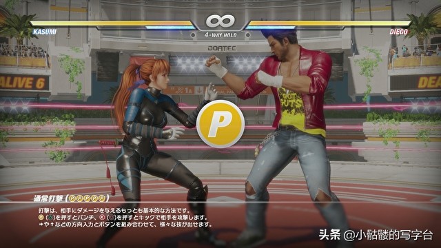 生死格斗6特色游戏有哪些,生死格斗6对战模式