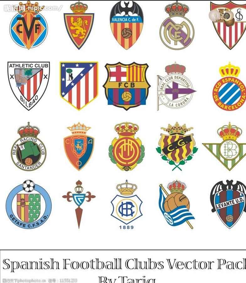 西甲球队和英超球队,英超前身叫什么名字