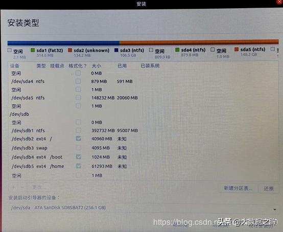 双系统怎么安装在一个分区,如何使用镜像装双系统
