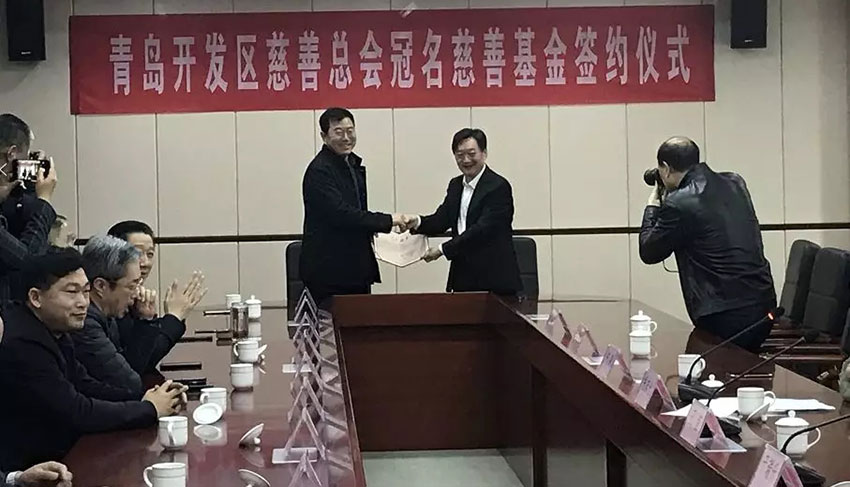 青岛瑞源工程集团发展历史,青岛瑞源工程集团有限公司天眼查