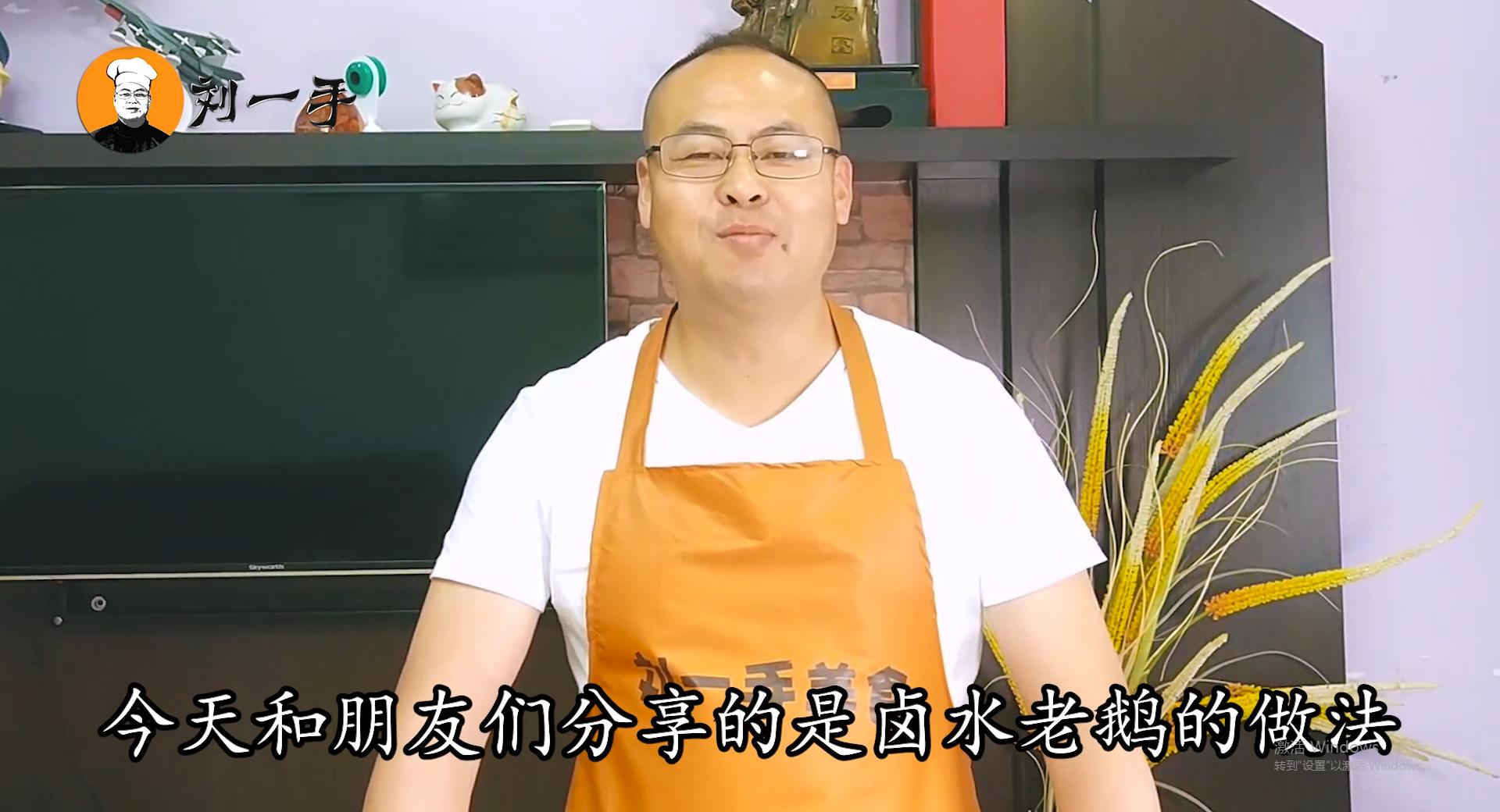 潮式卤水鹅的做法与配料用量,卤老鹅怎样才能入味