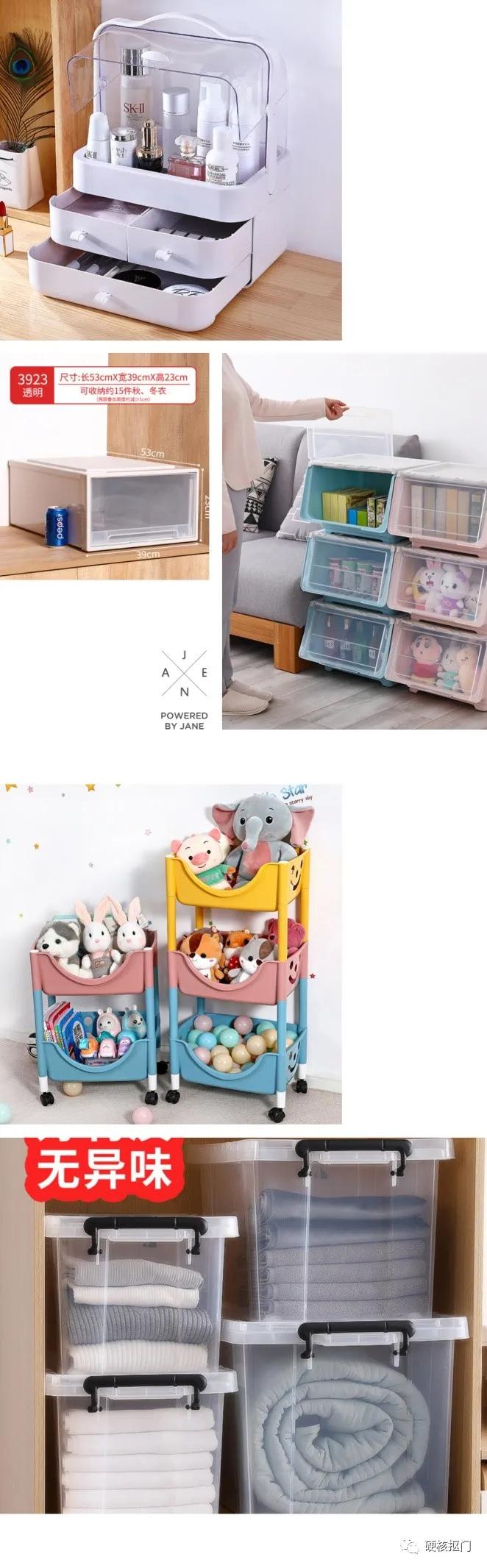 鎸栧疂濂界墿鎺ㄨ崘鍖呭寘,1688鎸栧疂搴楅摵