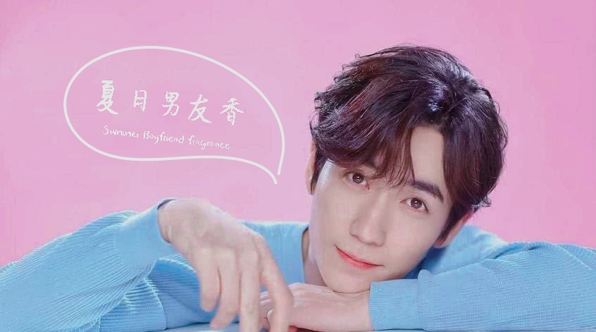 第一次见男朋友适合喷什么香水,夏天适合喷的大牌香水