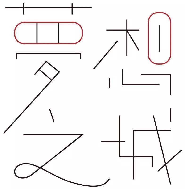 造字工房字体购买,造字工房字体免费不