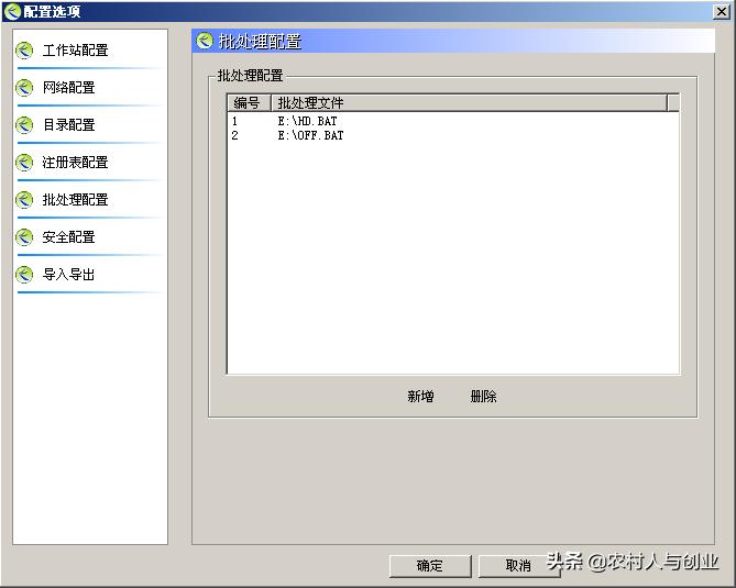 网吧无盘服务器搭建教程,小型网吧无盘服务器硬件配置