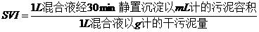生化曝气池需要保温吗,生化曝气池的技术参数