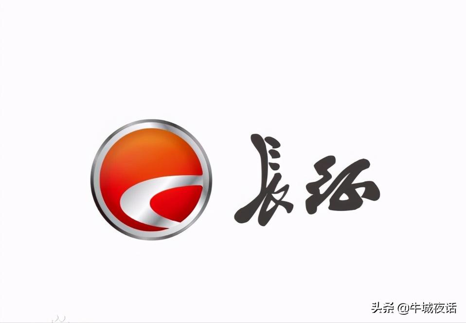 邢台长征汽车厂的生产场面,邢台长征汽车制造有限公司