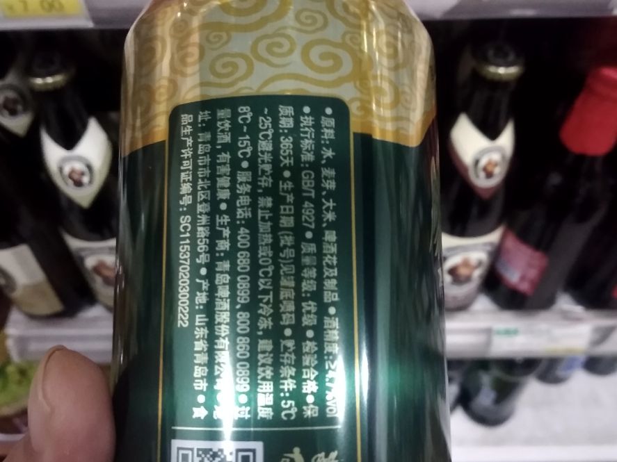 三伏天喝凉啤酒,青岛啤酒跟什么更搭