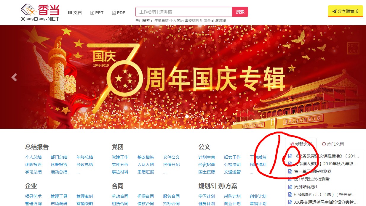 十大实用生活服务类网站,生活服务网站大全