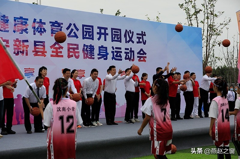 安新县体育公园开幕式,安新大健康体育公园足球比赛