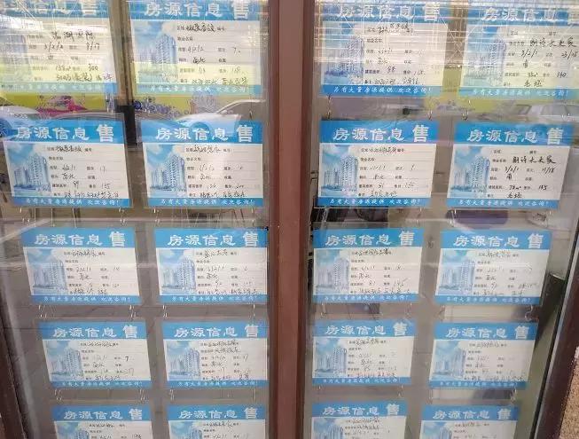 南京地王入市时间,南京地王拿地