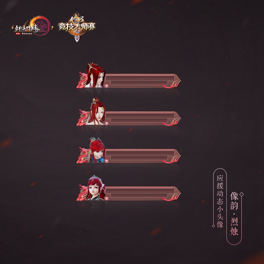 换上这组头像你就是最靓的仔,换上新的鞋就是这条街最靓的仔