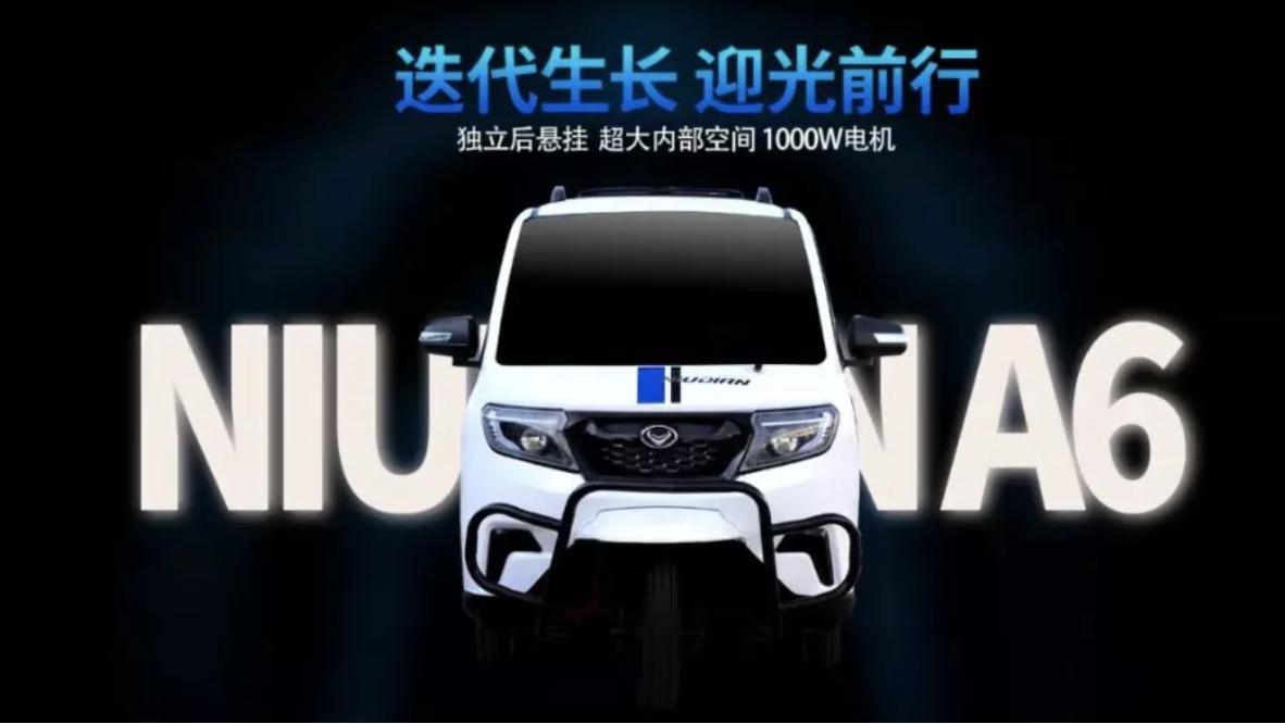 这2款电动三轮车做工扎实，续航出众，整车寿命7年以上