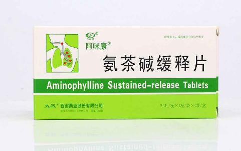 氨茶碱类药物作用和注意事项,氨茶碱的使用和注意事项