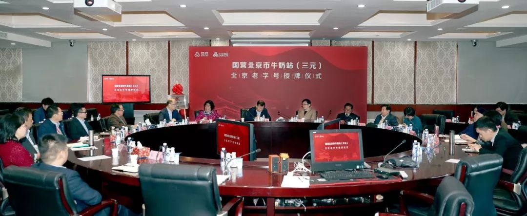 北京老字号三元宫醇纯牛奶,三元纯牛奶北京老字号多少钱一箱