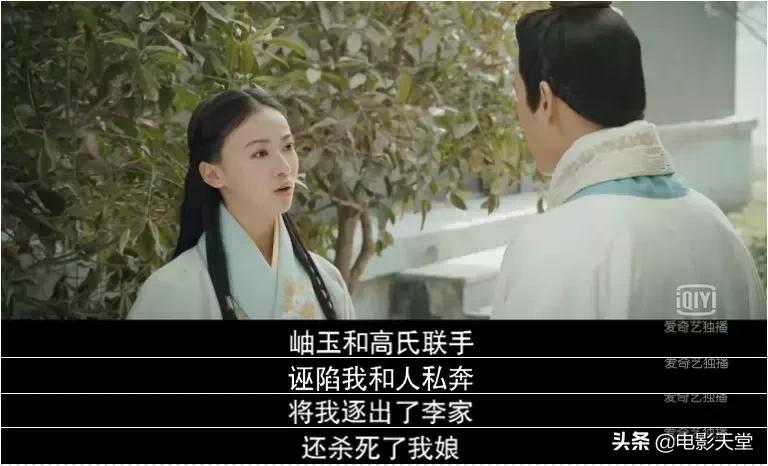 瞎编历史、洗白“淫后”、碰瓷豆瓣,于正你快闭嘴吧!