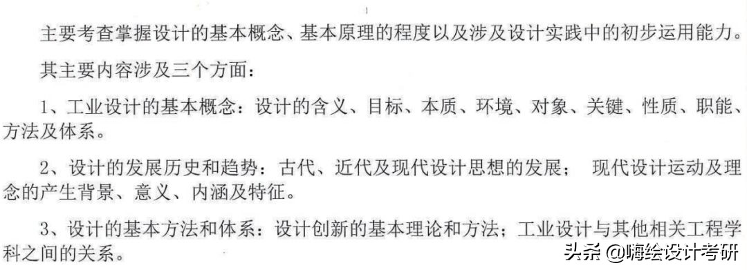 广东工业大学研究生设计类,广东工业大学艺术研究生