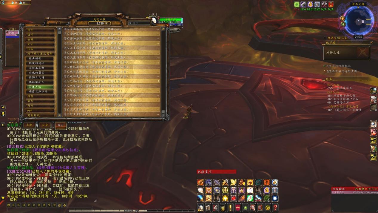 魔兽世界萌新玩怀旧服还是正式服,魔兽世界萌新不懂大秘境