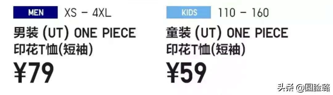 优衣库短袖好看便宜的联名,优衣库jeffkoons联名t恤