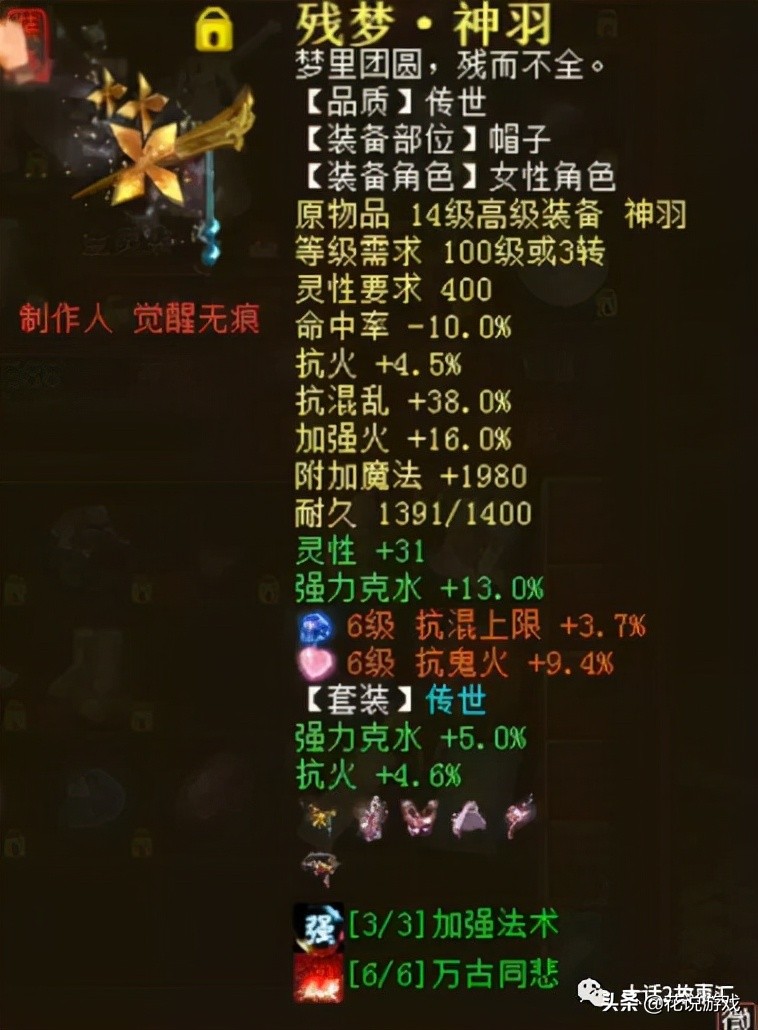 大话西游2平民雷法男仙玩法,大话西游2平民女仙怎么秒的多