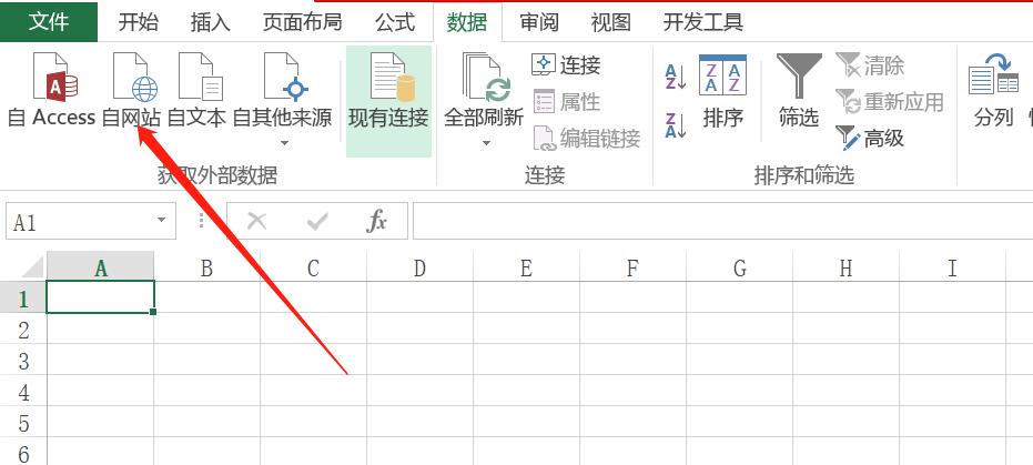 如何从网页抓取数据的方法和技巧,表格中怎么提取网页上的实时数据