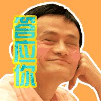 阿里巴巴新型肺炎疫情,疫情下阿里巴巴怎么做的